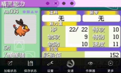 口袋妖怪时空之战歌游戏下载