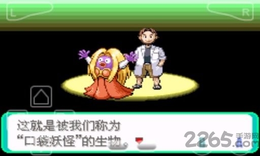 口袋妖怪时空之战歌游戏下载