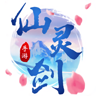 仙灵剑ol果盘游戏