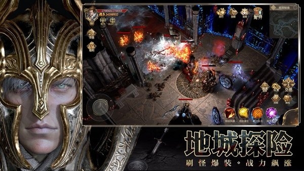 龙戒众神纷争官方正版