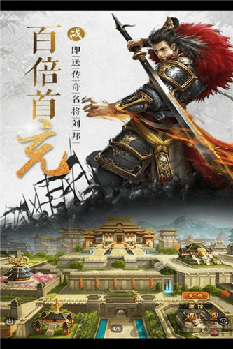 盛世online手游果盘版下载