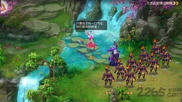 天梦ol官方版手游