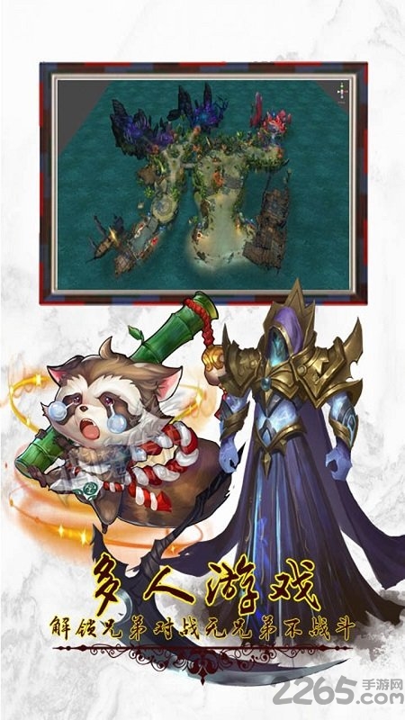 封神行果盘版下载