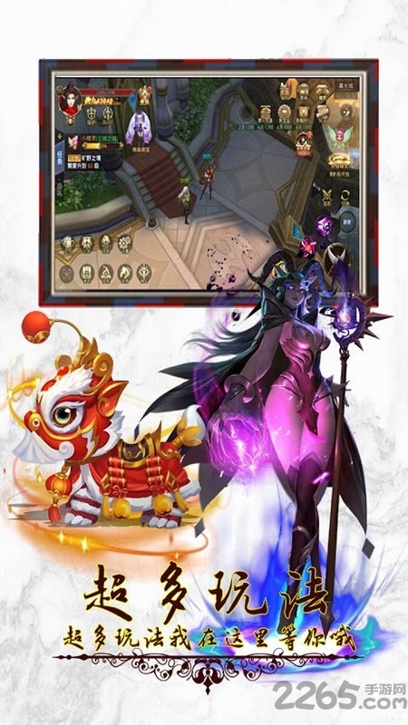 封神行果盘版下载