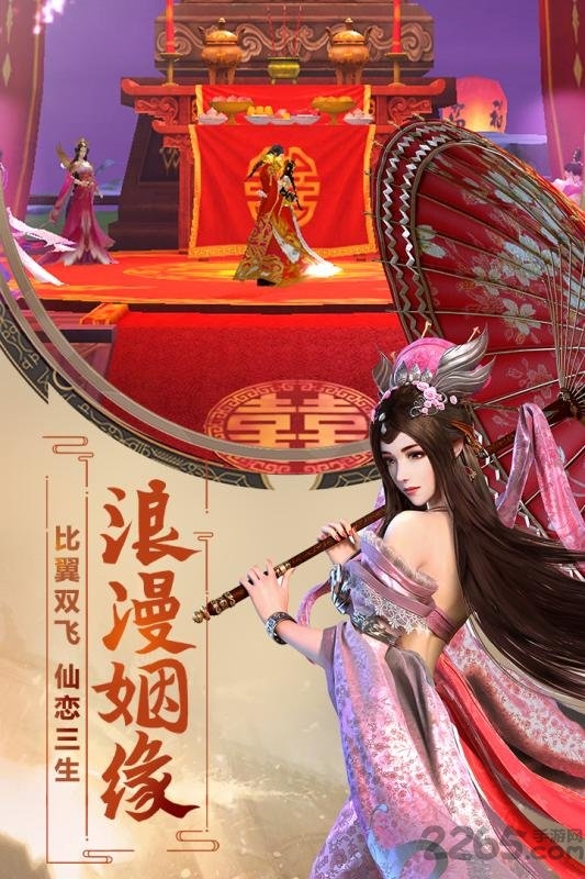 果盘九州飞凰录ol下载