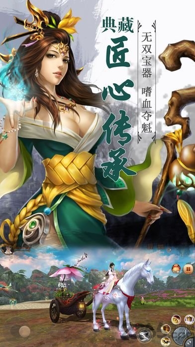 大仙别闹下载