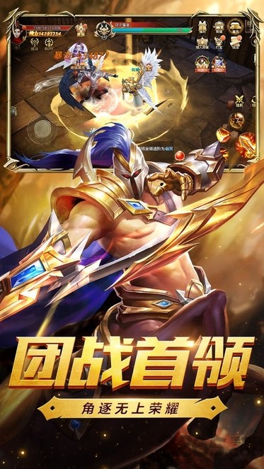 地城深渊最新版下载