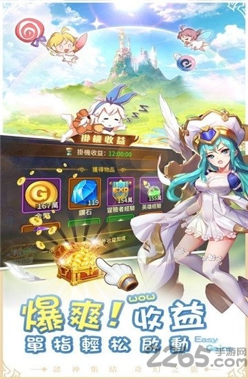 诸神学院smash游戏下载