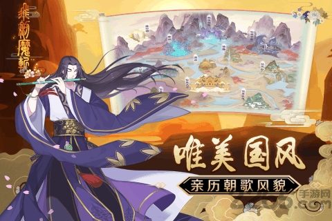 飞剑魔斩4399手机版下载