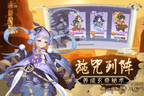 飞剑魔斩4399手游下载