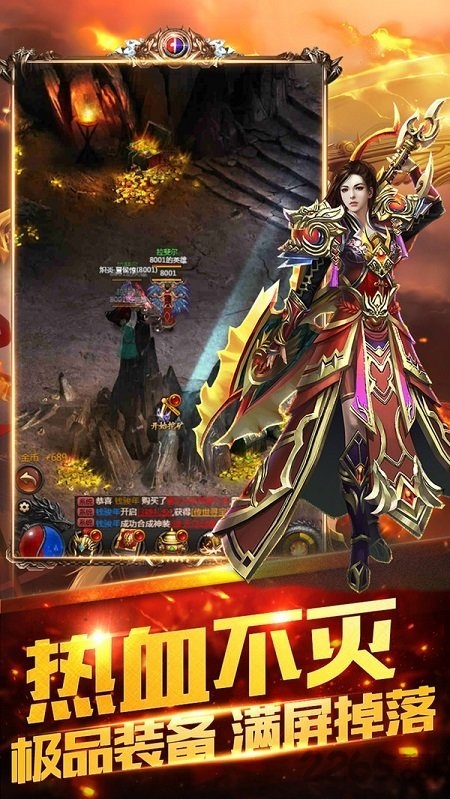 双倍传奇九游版下载