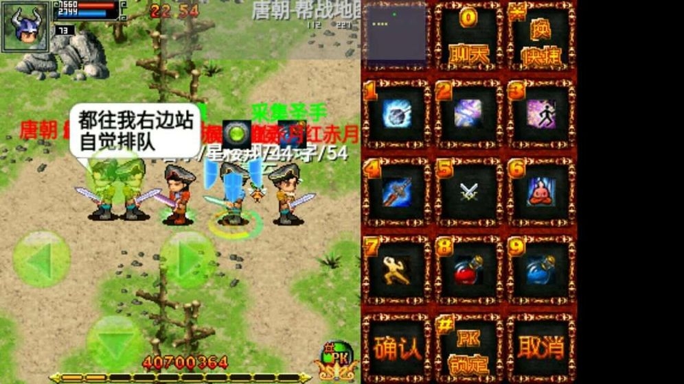 统一ol游戏下载
