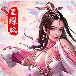仙界幻世录仙道官方版 v1.1 安卓最新版