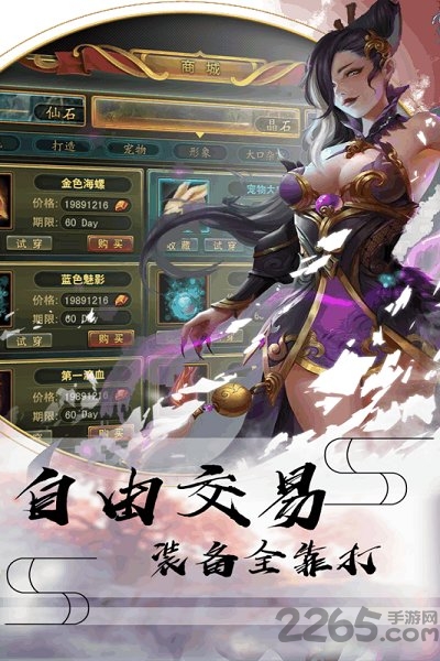 修道官方版下载