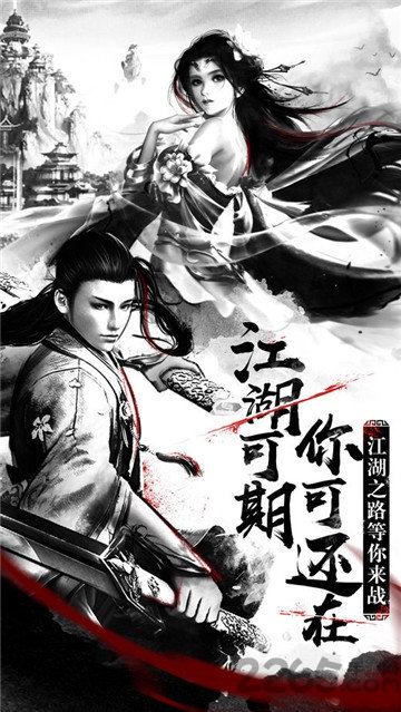 武道九天最新版下载