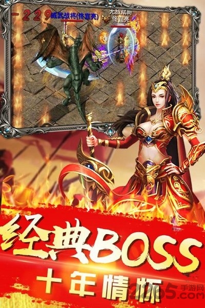 武圣列传官方版下载