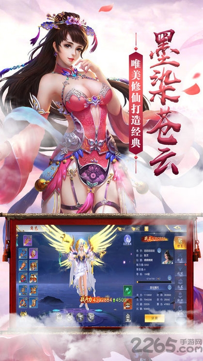 西行九歌手游下载