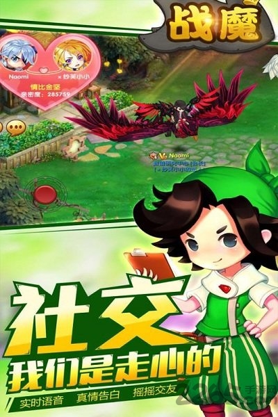 战魔小米版下载