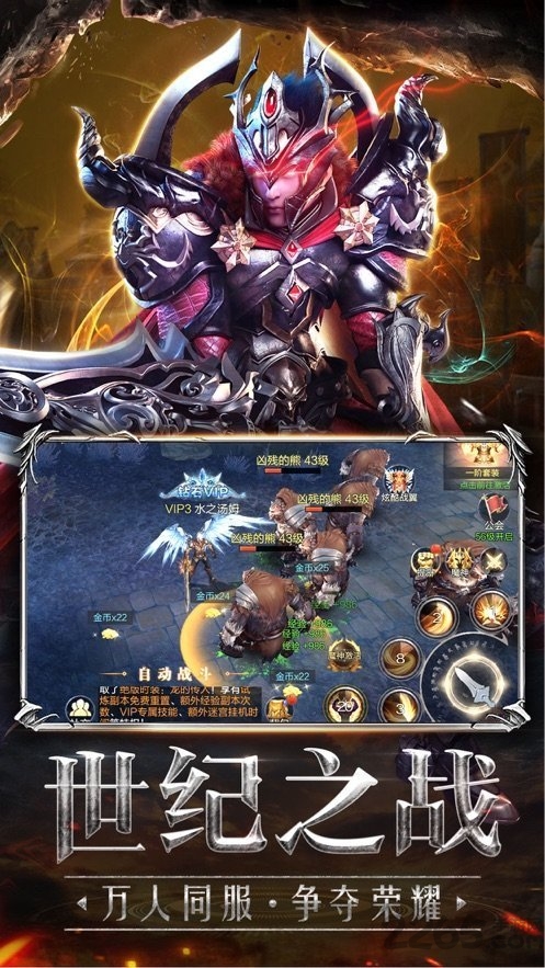 魔龙大菠萝最新版