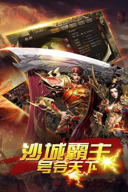 猎魂手游下载