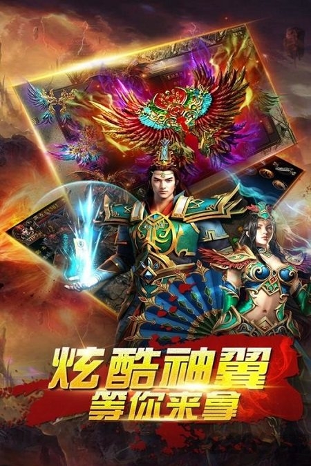 猎魂手游下载