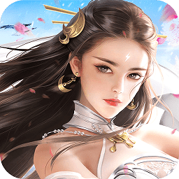 仙变3游戏官方版 v2.0.0 安卓版