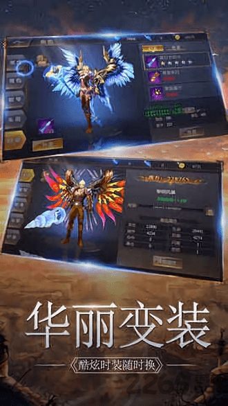  小怪爆神装手游下载