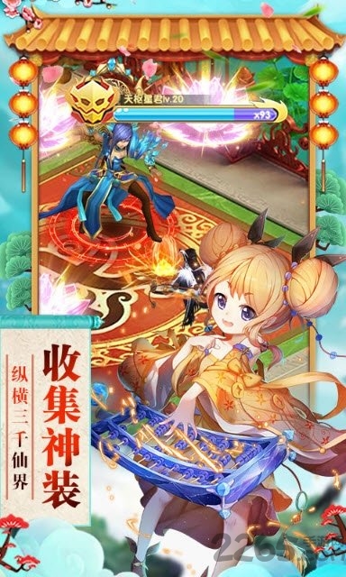 果盘神曲天空之城手游下载