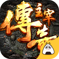 君临天下手游