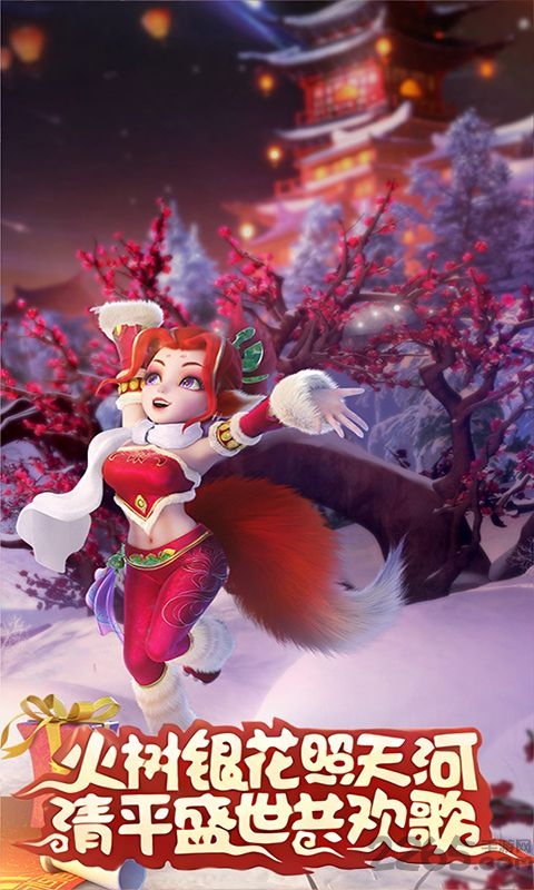 问道斩魔官网版下载