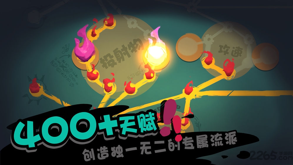 solok night九游版下载
