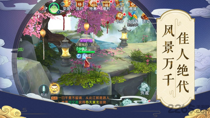 九州异闻纪正版下载