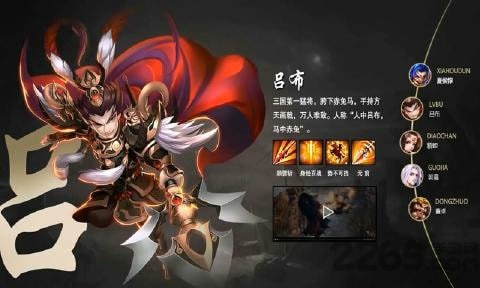百度版梦回神国手游下载