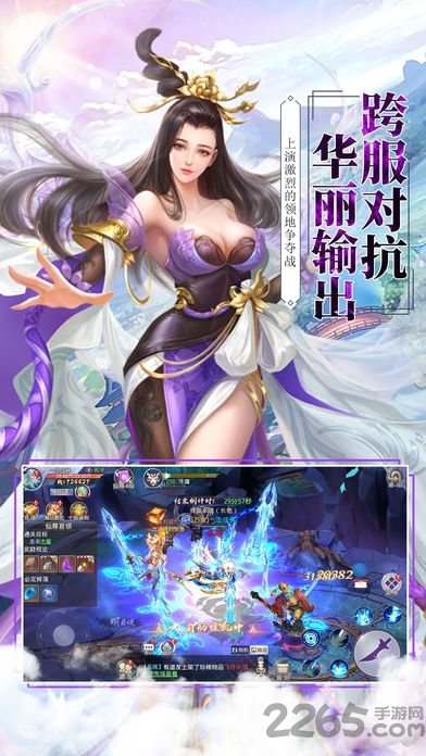 梦缘江湖正版下载