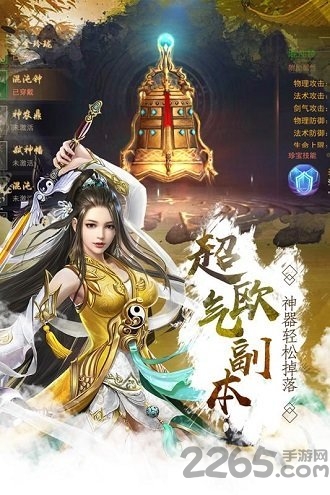 乱舞之颠官方版下载