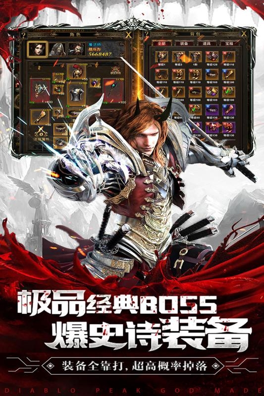 九游暗黑终结者手游下载