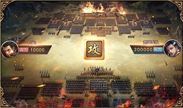 三国名将联盟手游下载