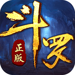 斗罗之唐门崛起手游 v1.0.1.7 安卓版