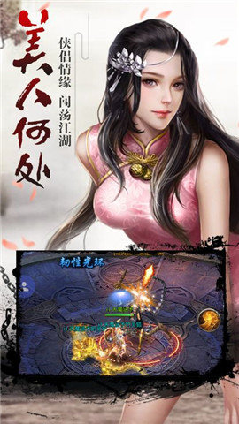 逍遥至尊官方版