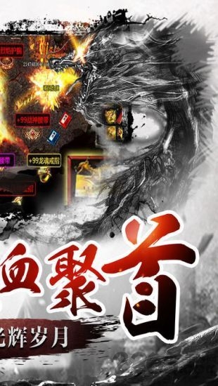贪玩灭神手游下载