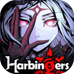 先驱harbingers内购破解版 v1.7.60 安卓版