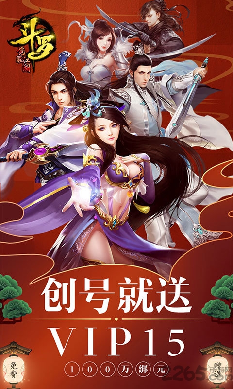 斗罗觉醒江湖手游