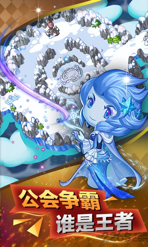 史矛革之怒手游