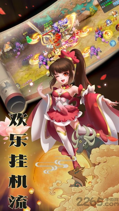 灵剑仙尊手游下载