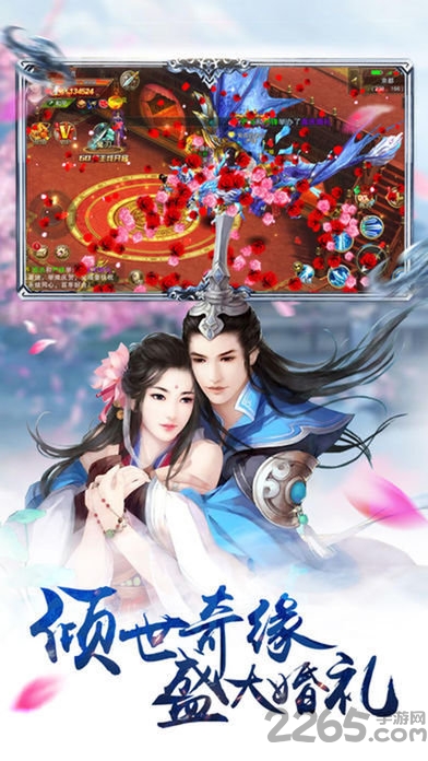 太古灵诀手游下载