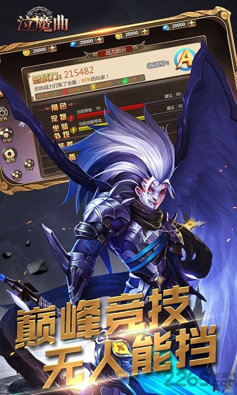 泣魔曲手游下载