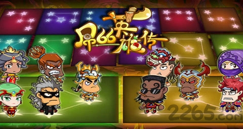 吊丝英雄传最新版手游