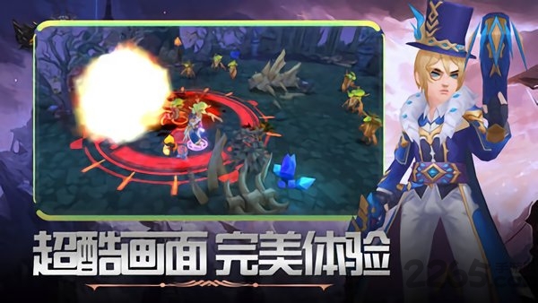 风谕大陆手游下载