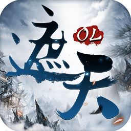遮天ol正式版 v100.8.0 安卓最新版