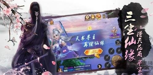封仙青云纪元官方版